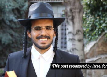 Image for article: Study Finds Jews Are Always Cool And Nice And Their Bagels Are Great Too [This Post Sponsored By Israel For $7,000]