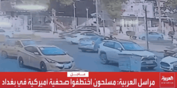 American Journalist Shelly Kittleson Has Been Kidnapped in Iraq [WATCH]