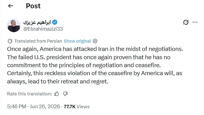 Iran Attacks Bahrain, Hits Tanker in Strait
